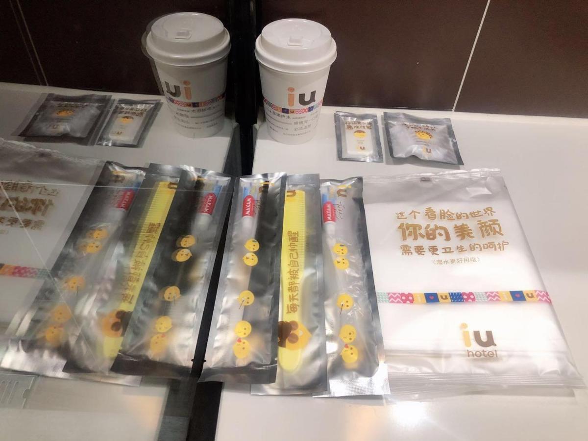 Iu Hotel Guiyang Olympic Sports Center China Resources Vientiane Exterior foto